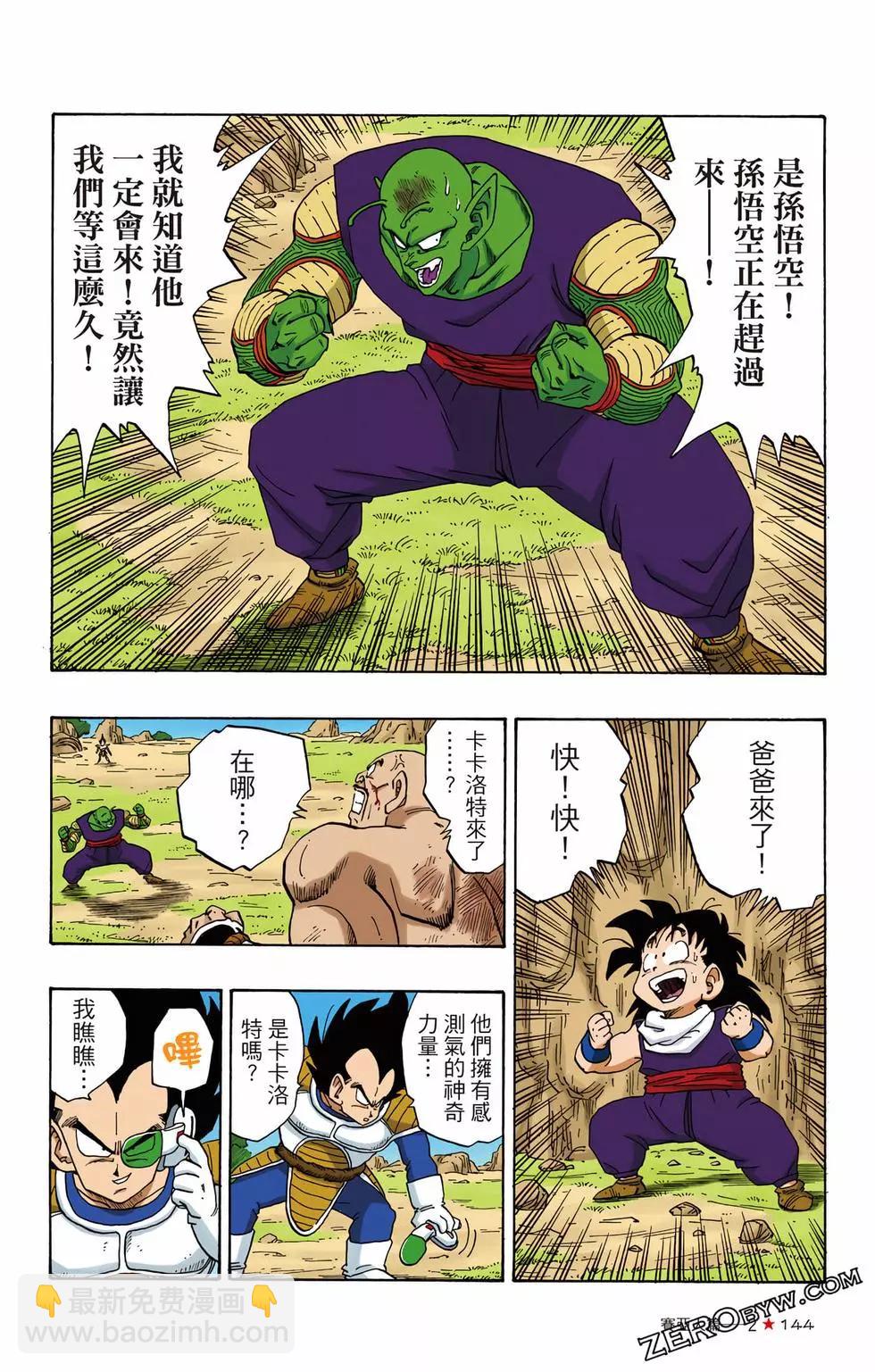 第02卷152