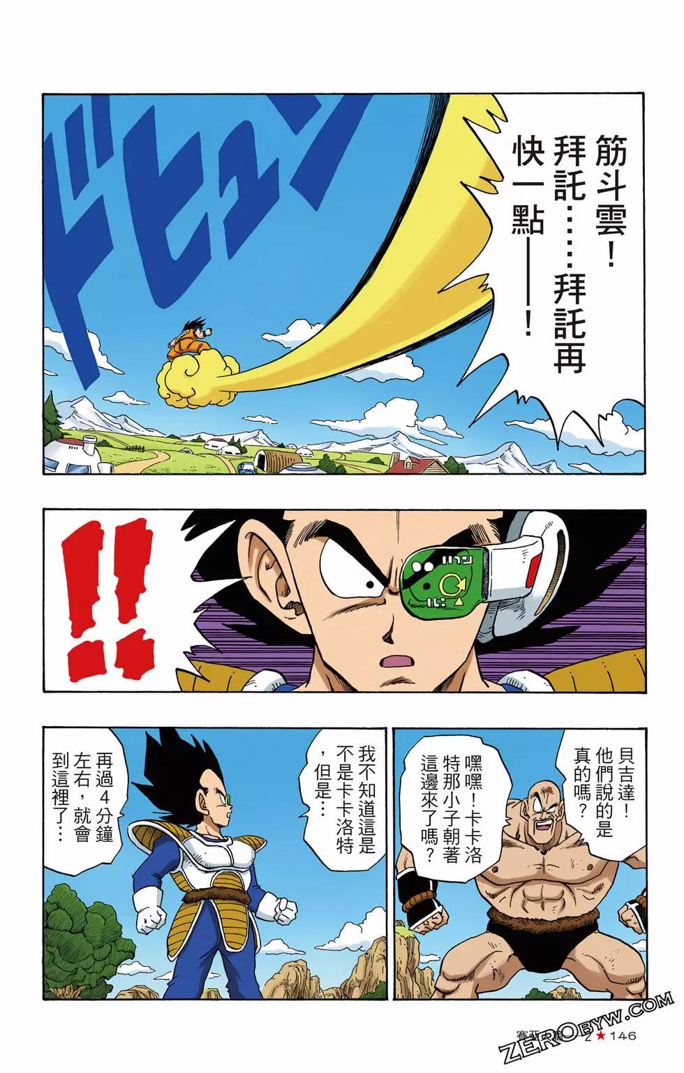 第02卷154