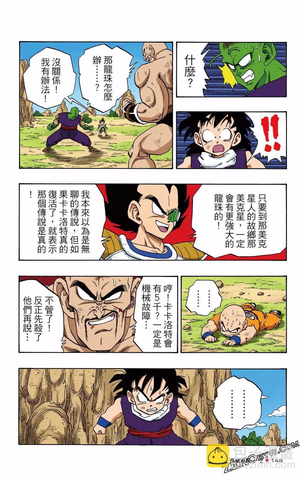 第02卷156
