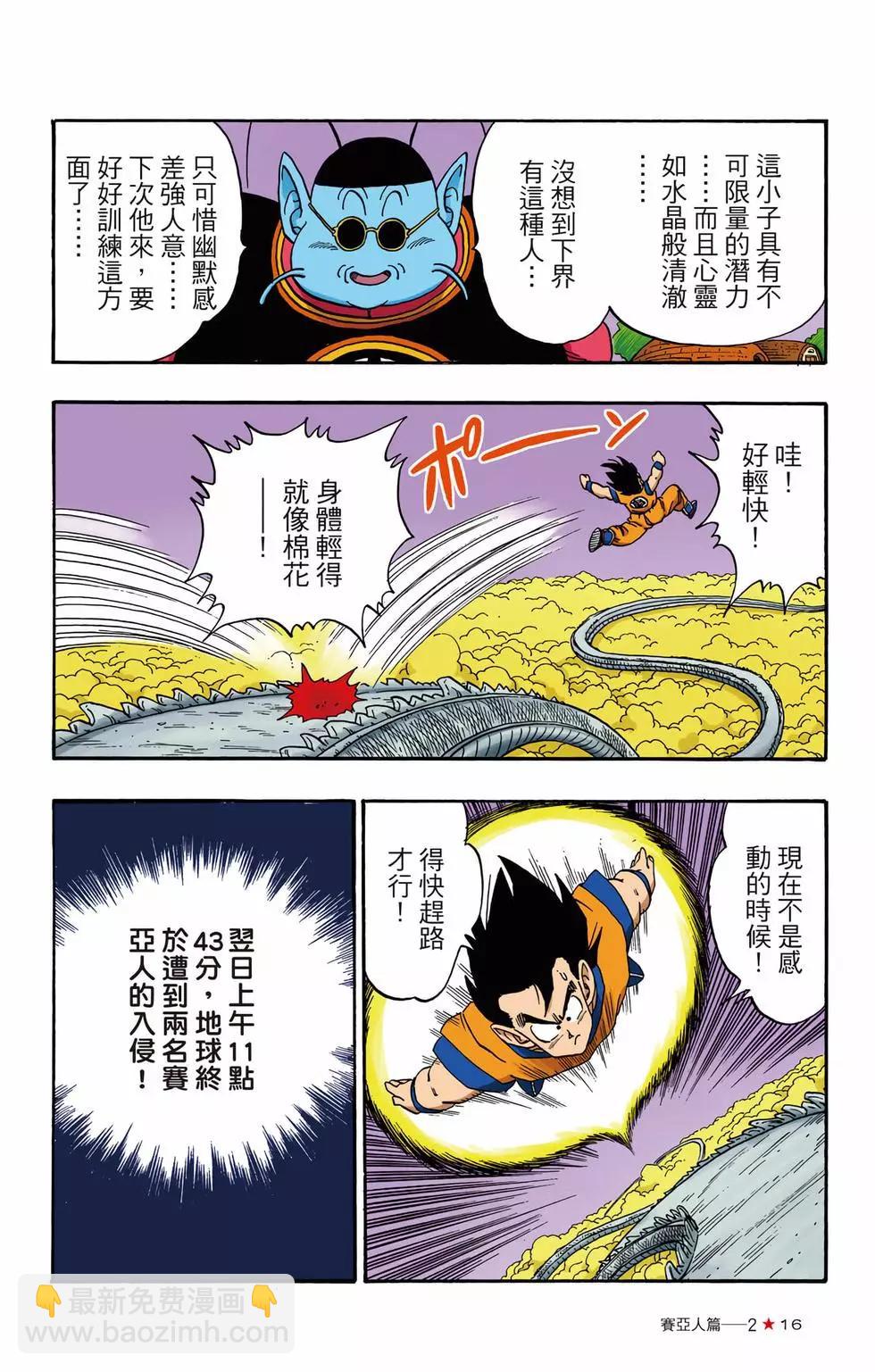 第02卷16