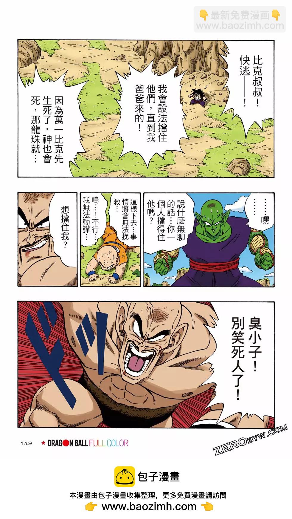 第02卷161