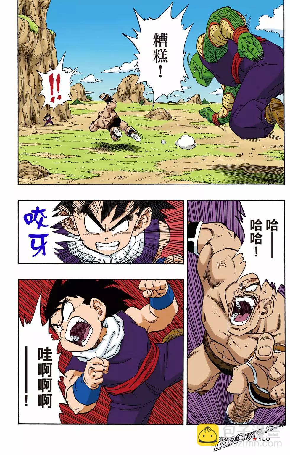 第02卷162