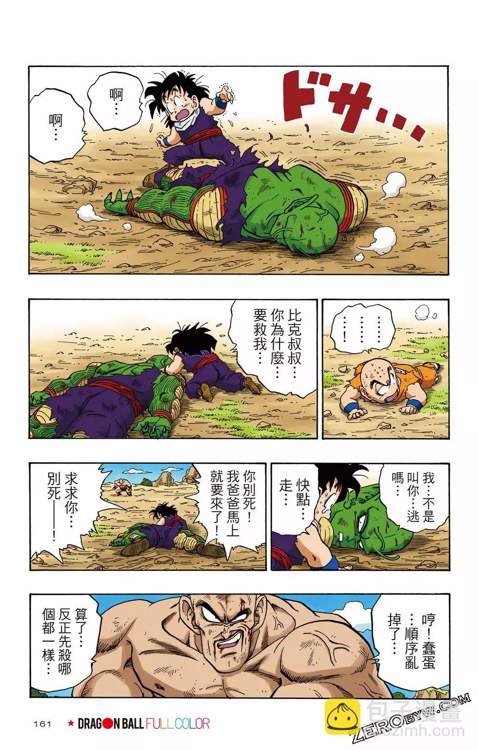第02卷173