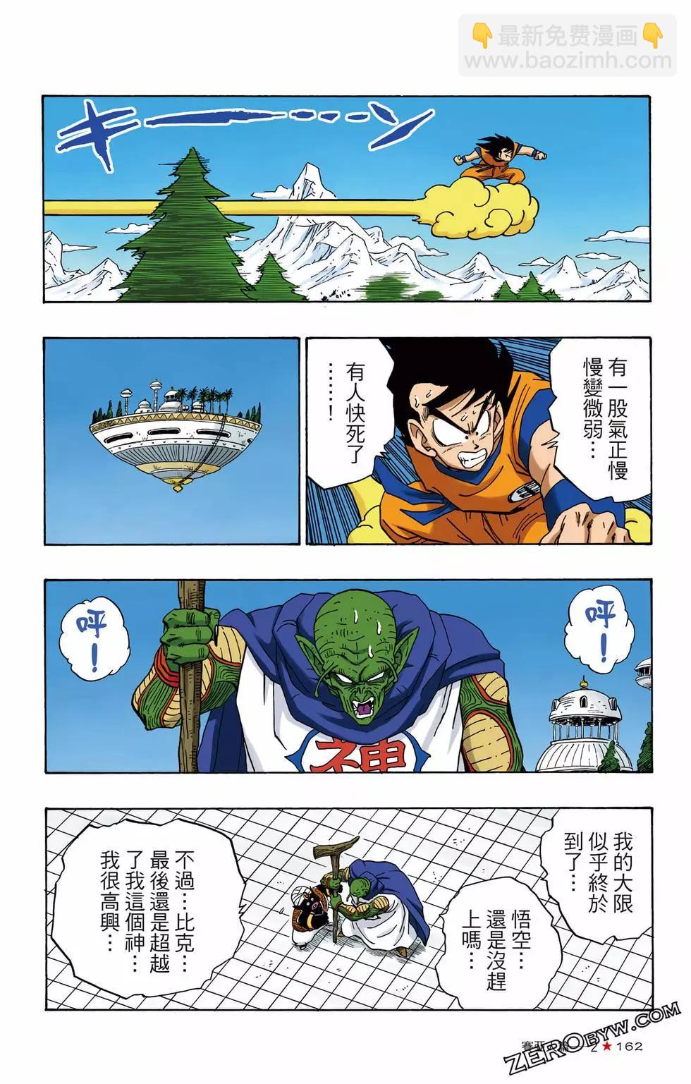 第02卷174
