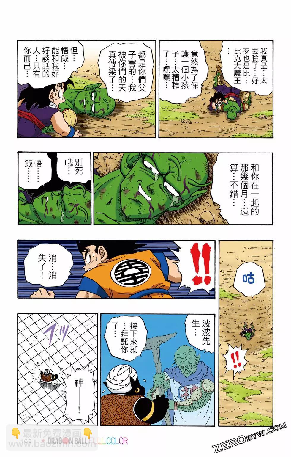 第02卷175