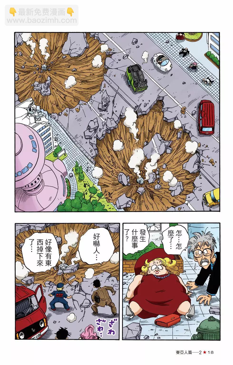 第02卷18