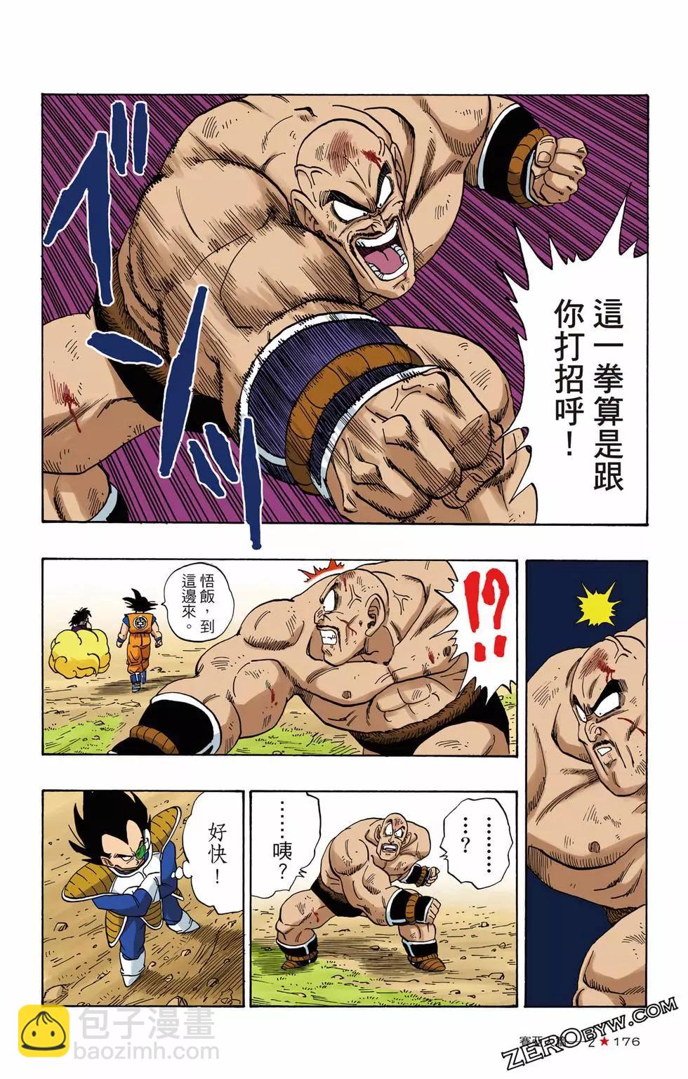 第02卷188
