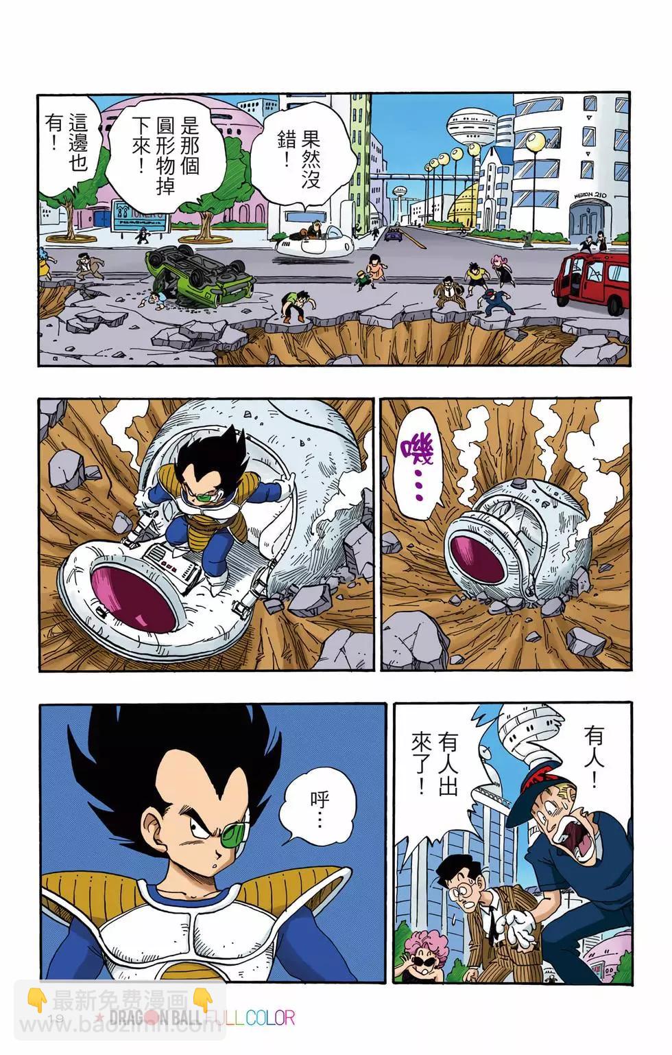 第02卷19