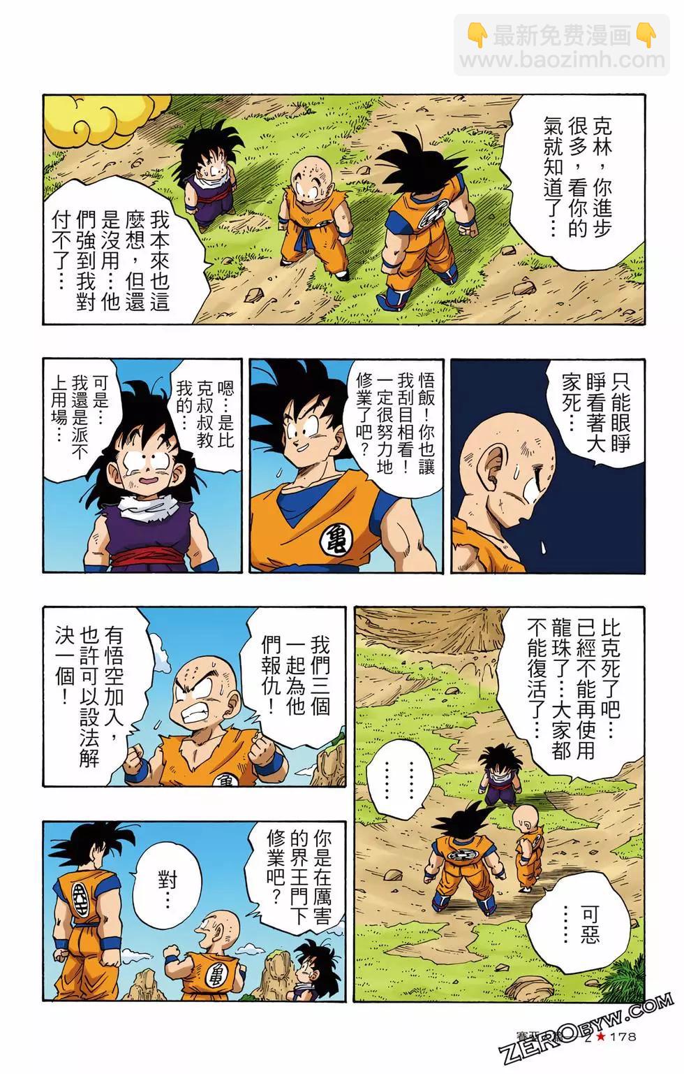 第02卷190