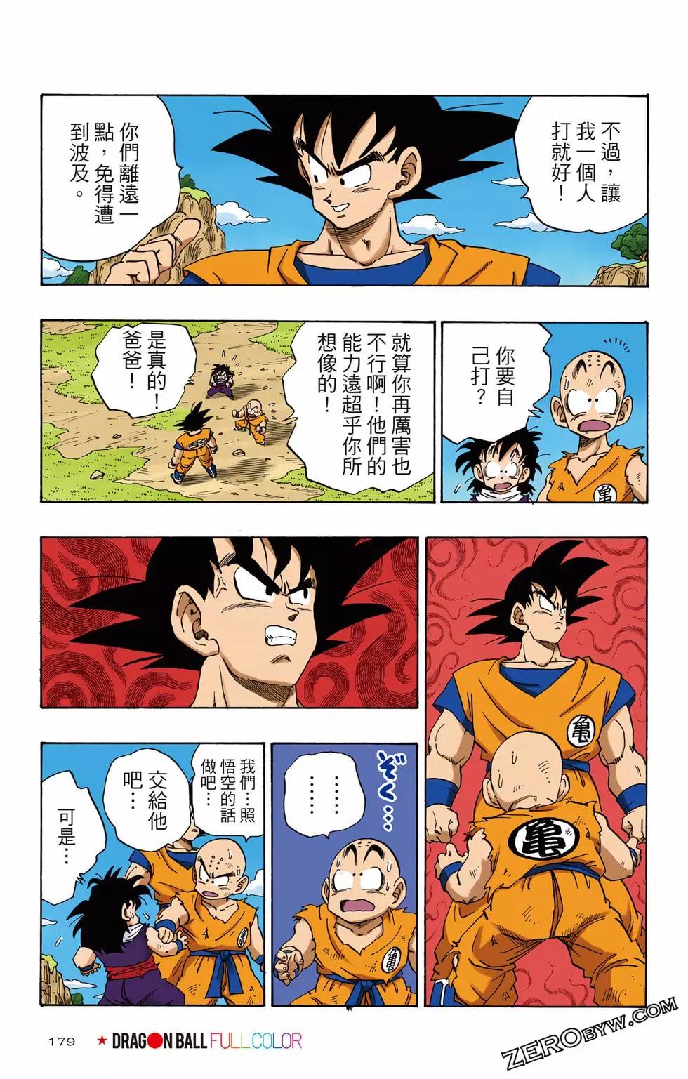 第02卷191