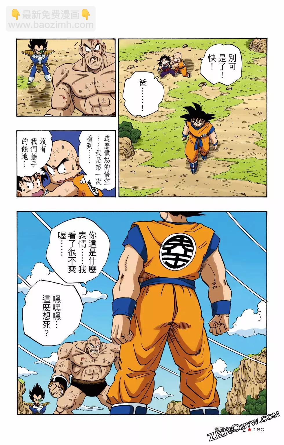 第02卷192