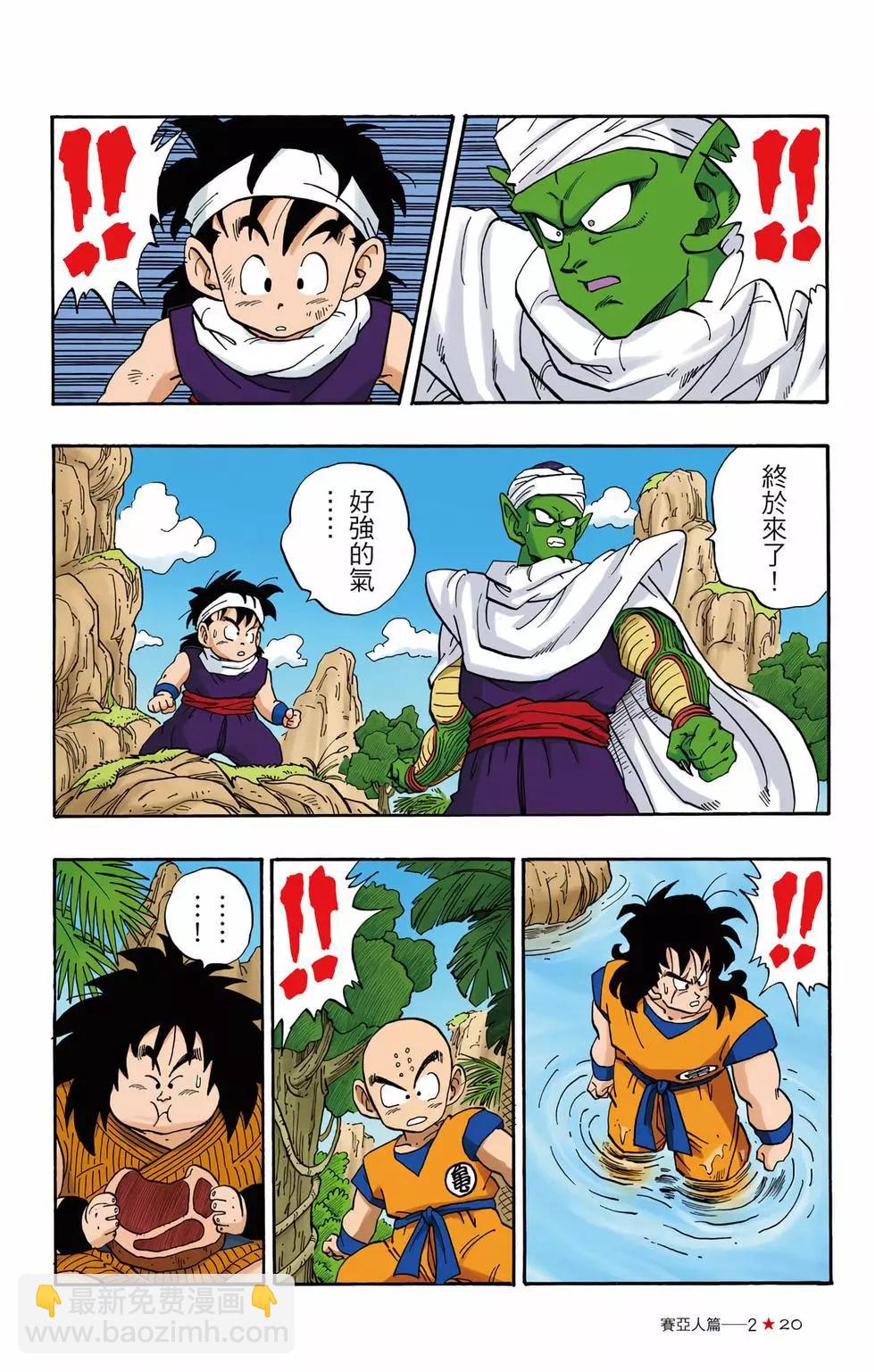 第02卷20