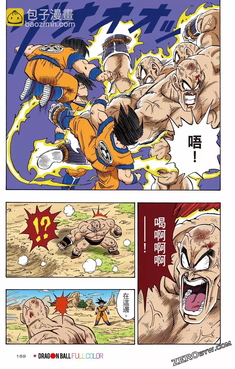 第02卷201