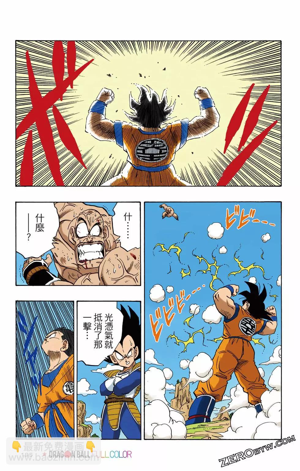 第02卷207