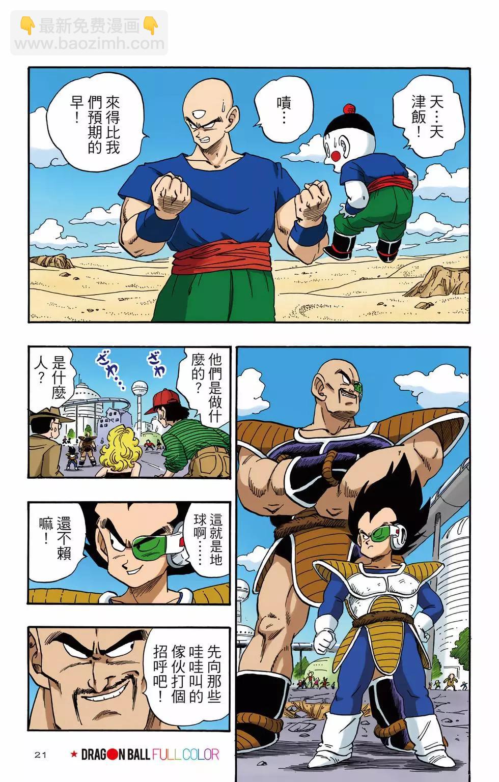 第02卷21