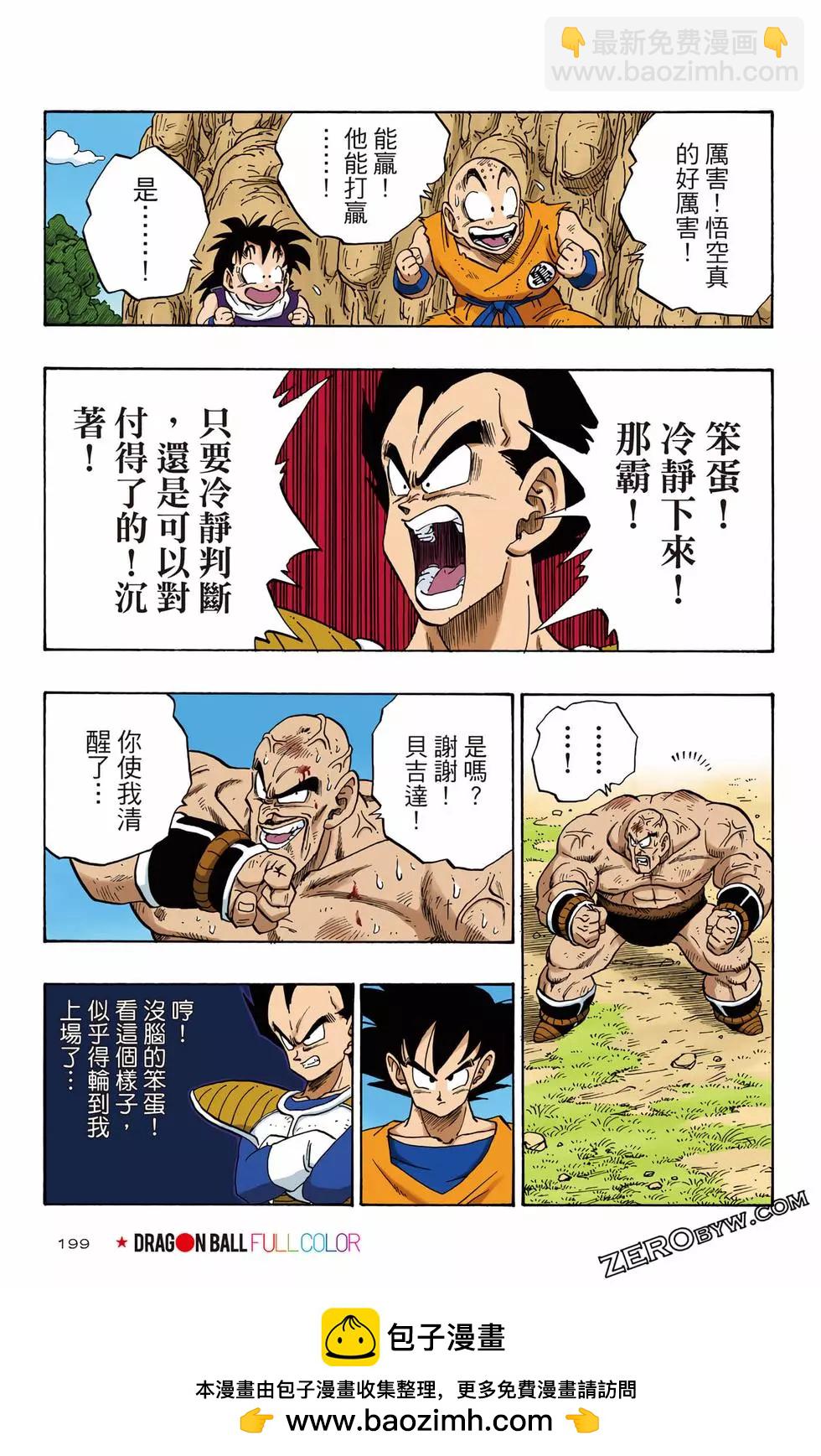 第02卷211