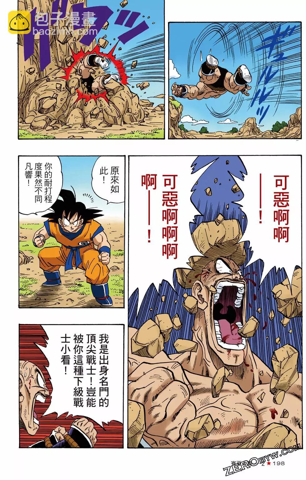 第02卷214