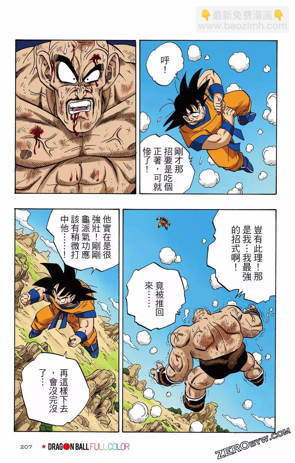 第02卷223