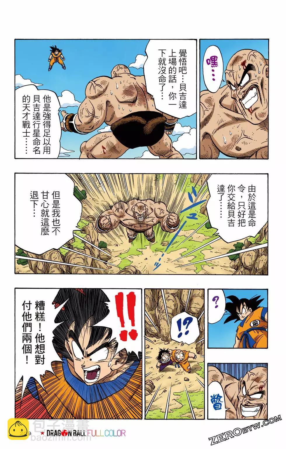 第02卷225