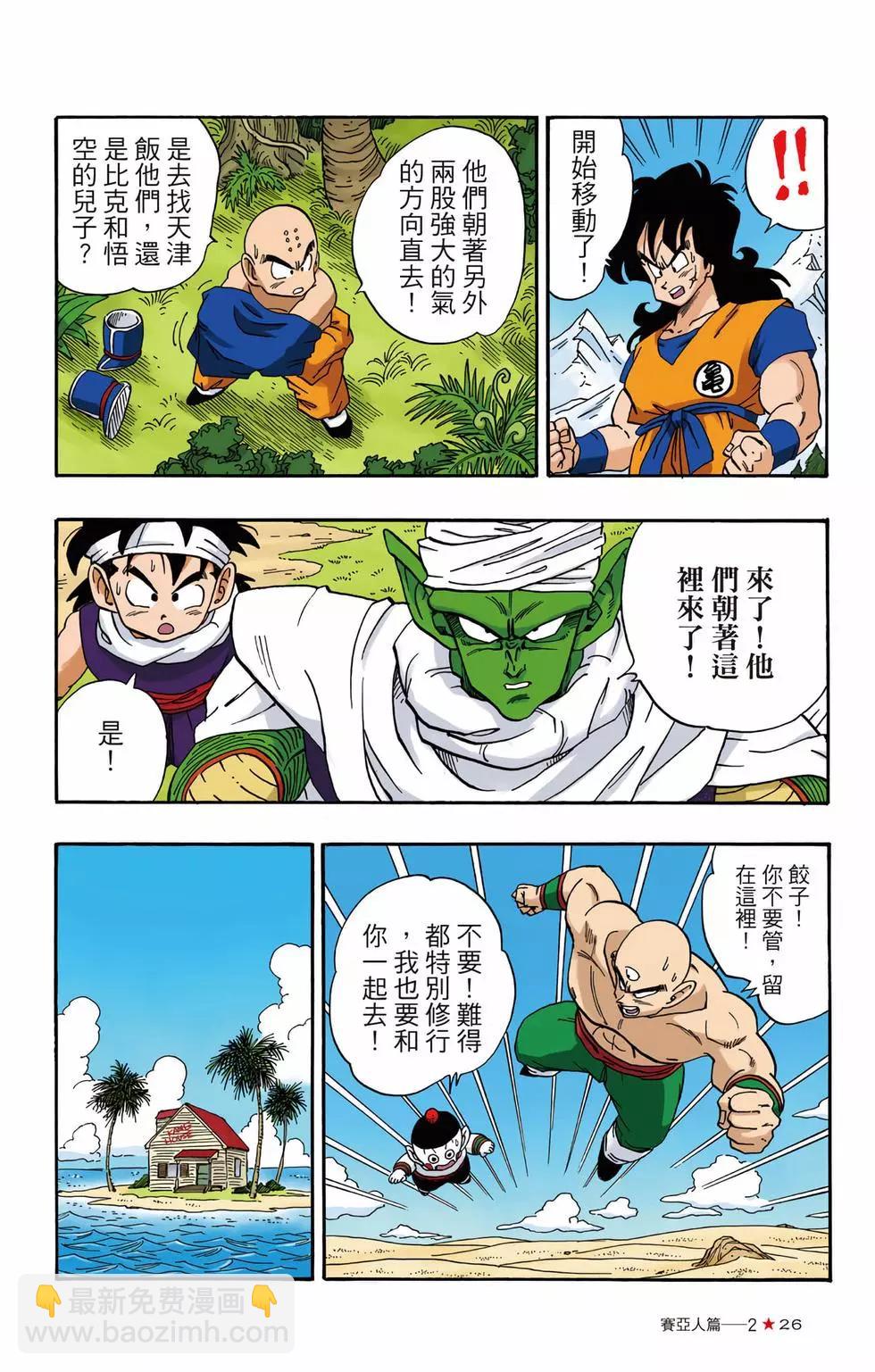 第02卷26