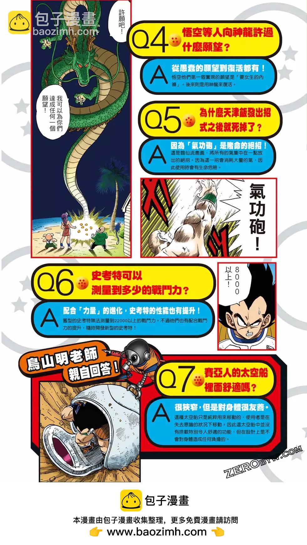 第02卷261