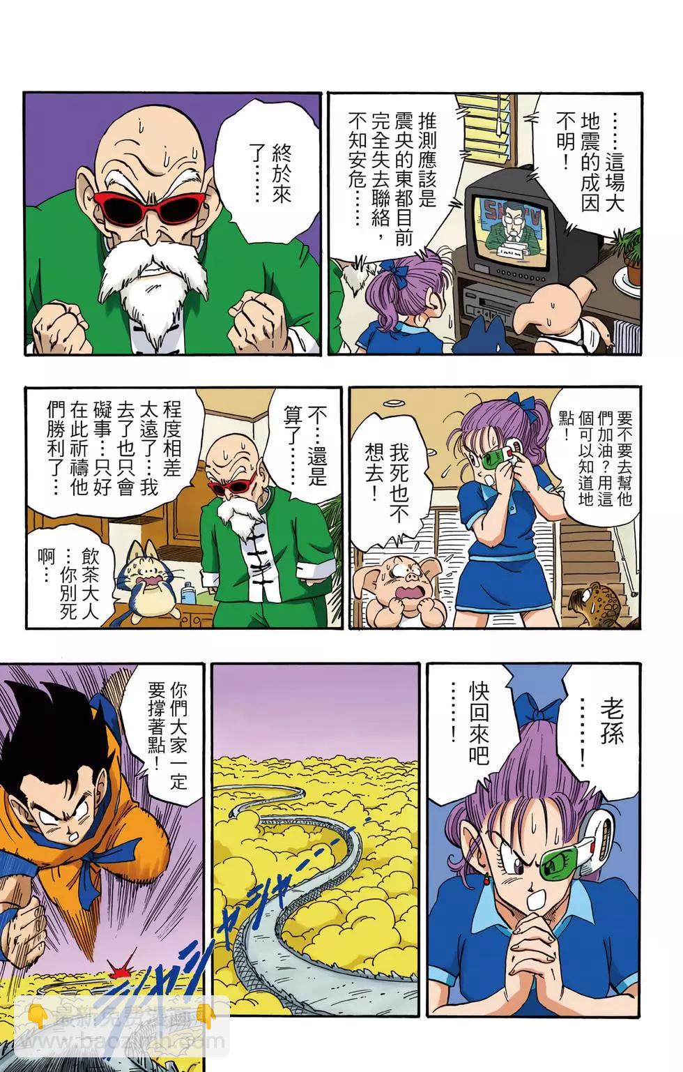 第02卷27