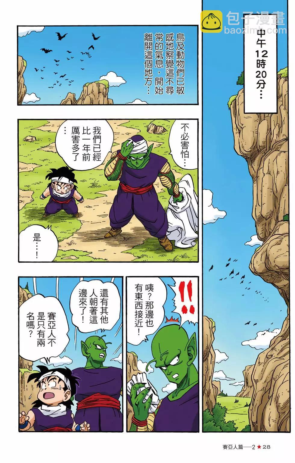 第02卷28