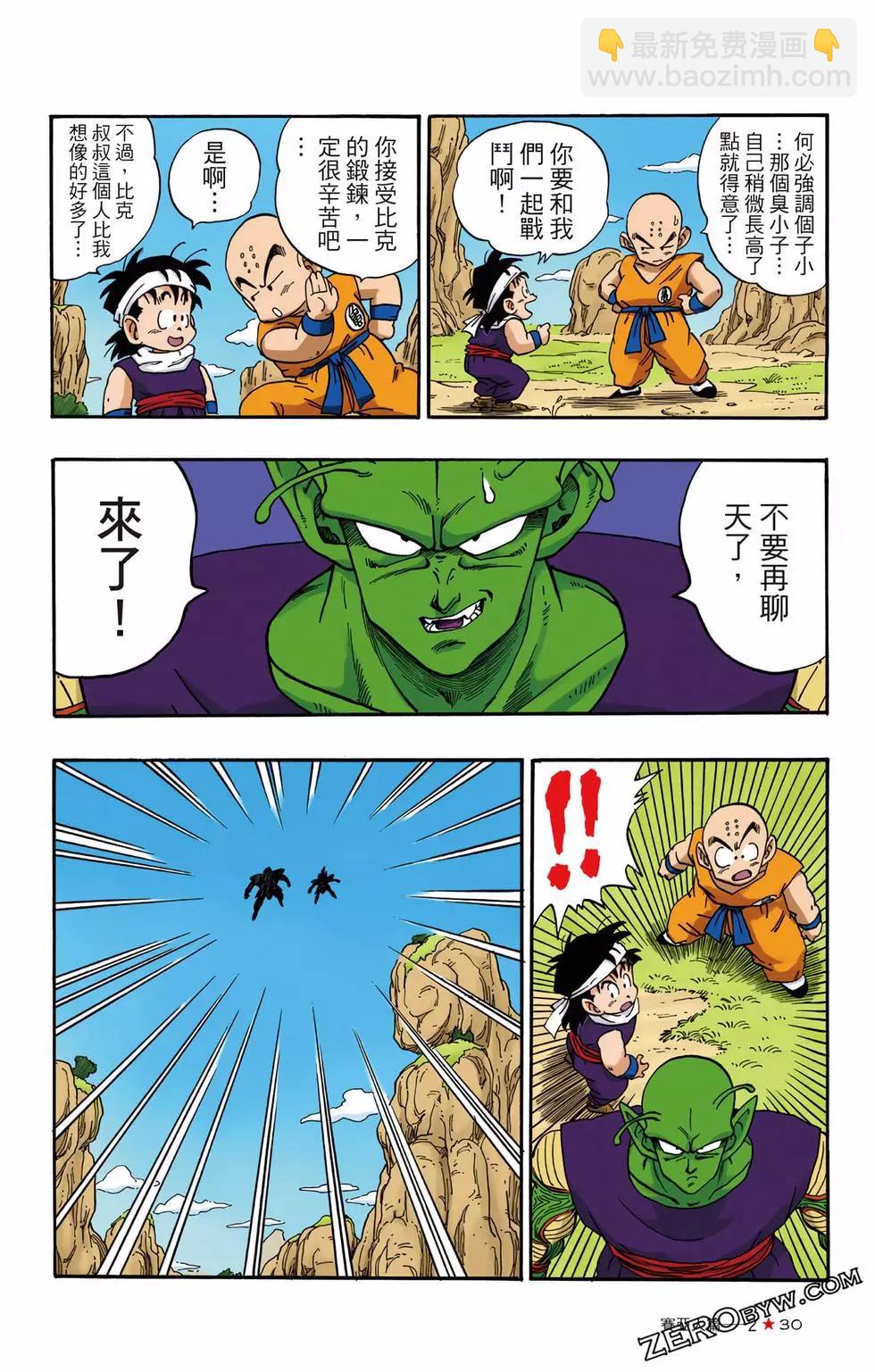 第02卷30