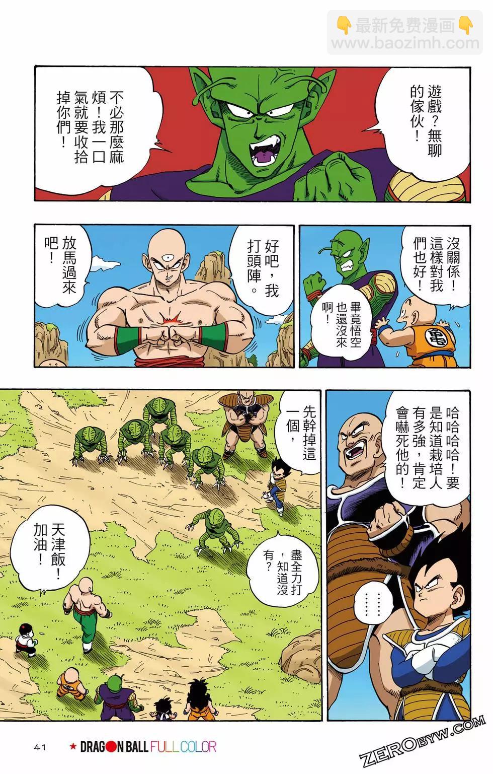 第02卷41