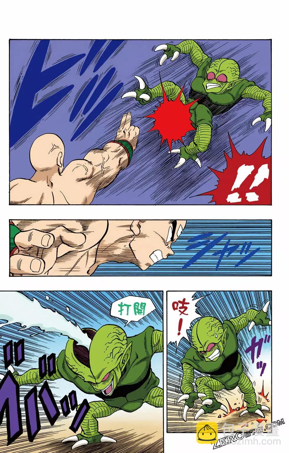 第02卷43