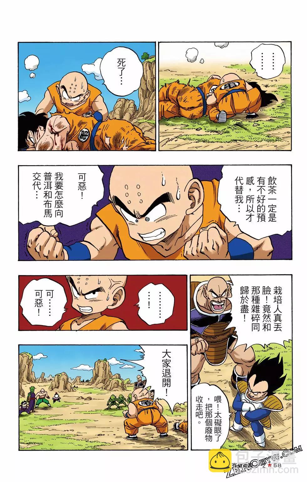 第02卷62