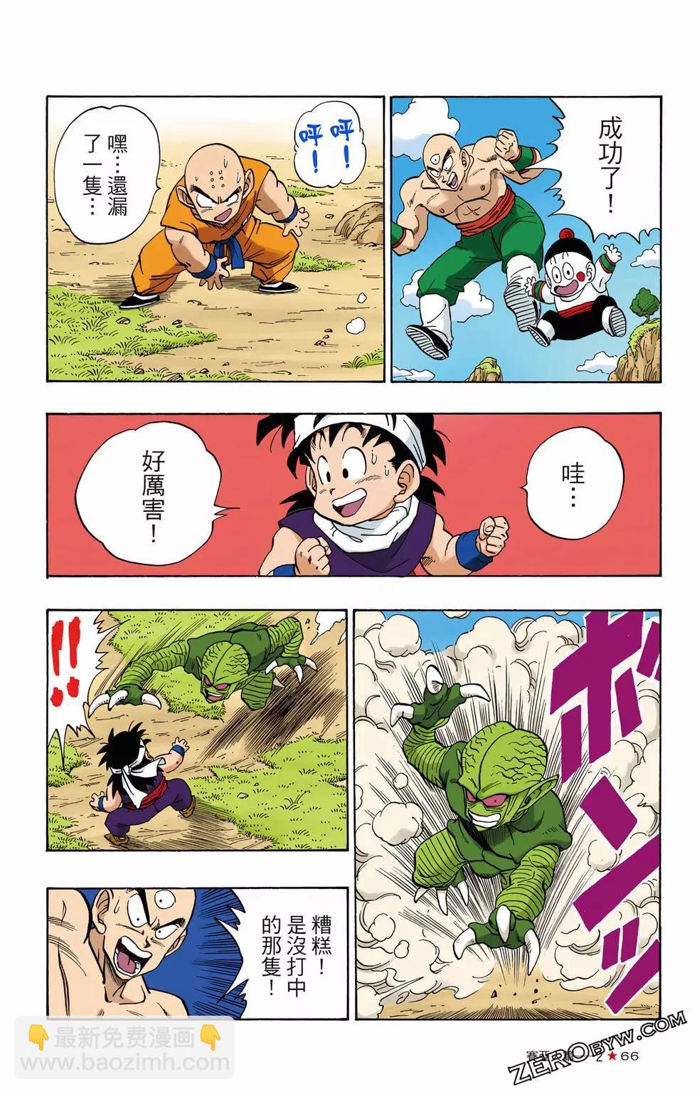 第02卷70