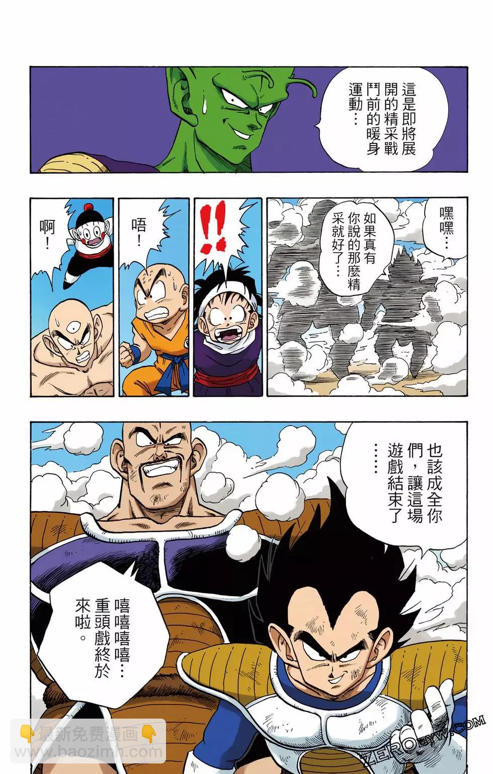 第02卷74