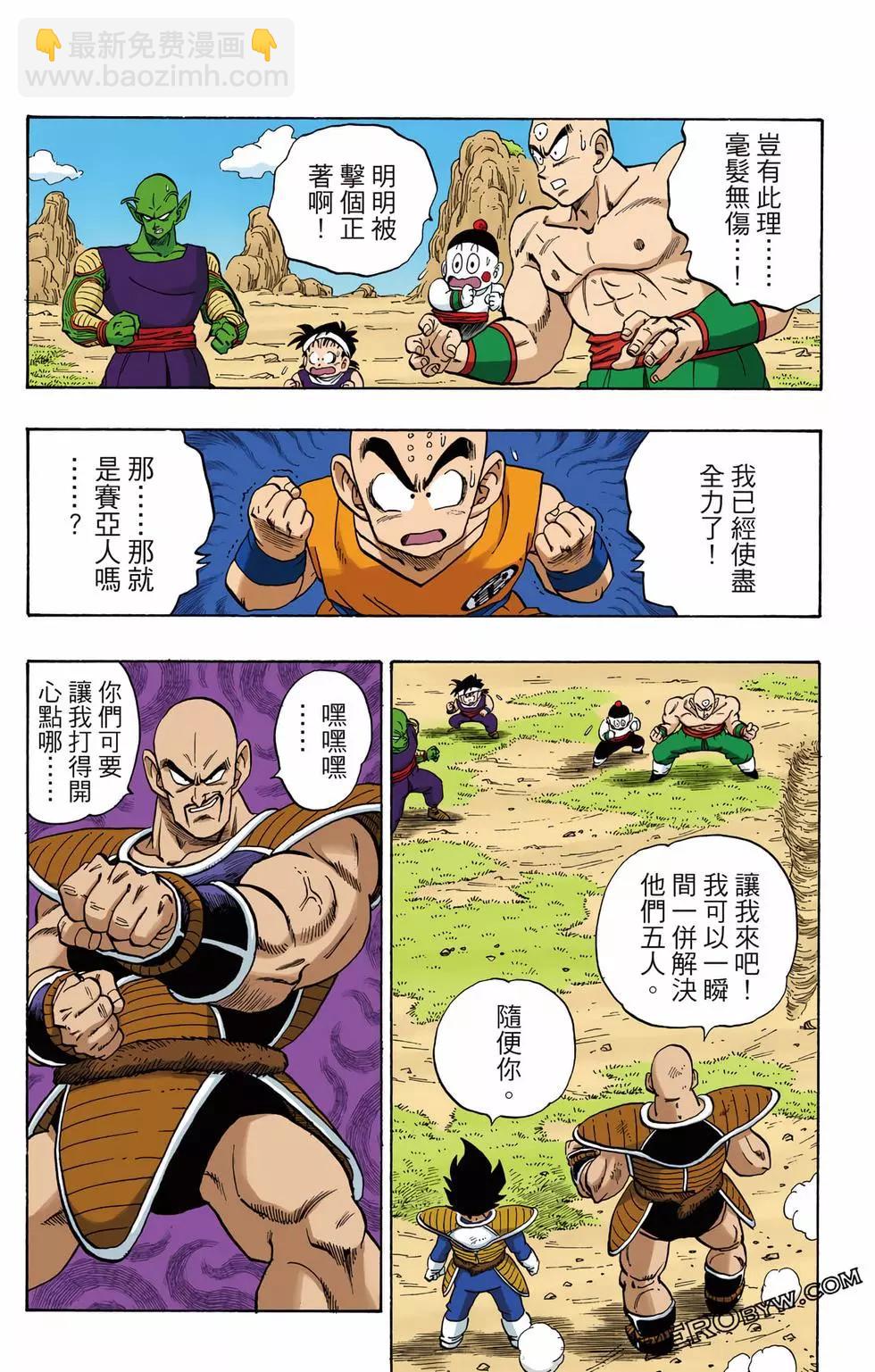 第02卷75