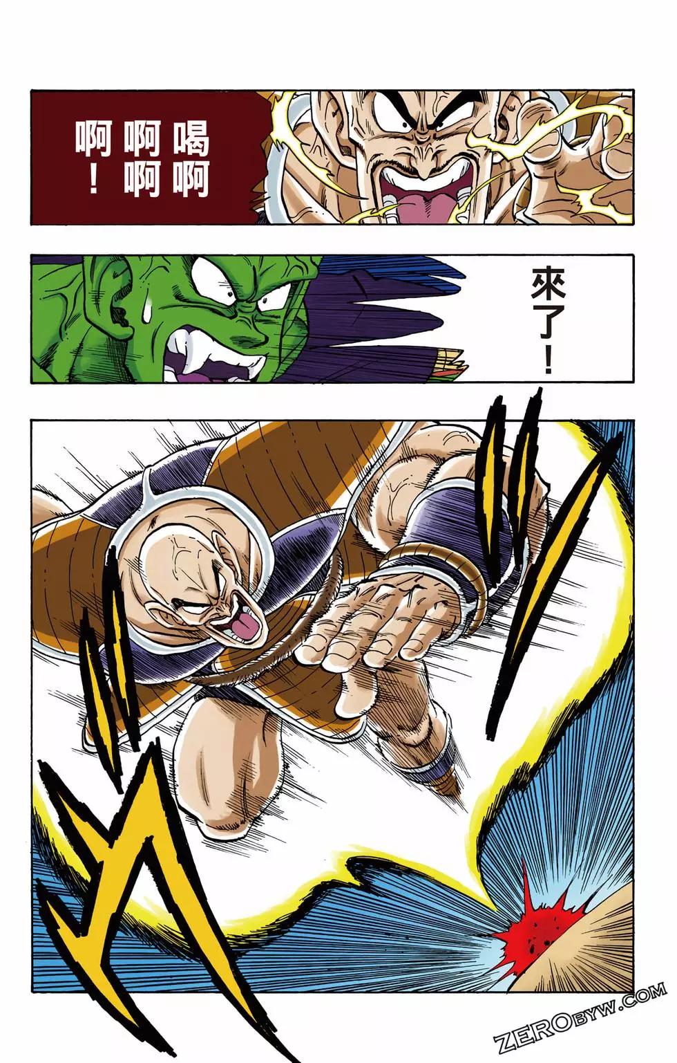 第02卷79