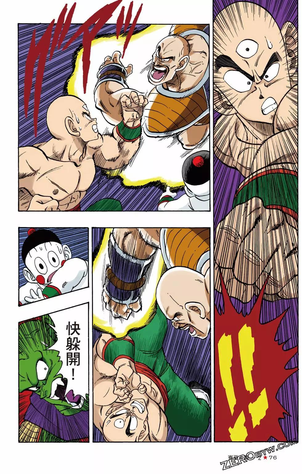 第02卷80