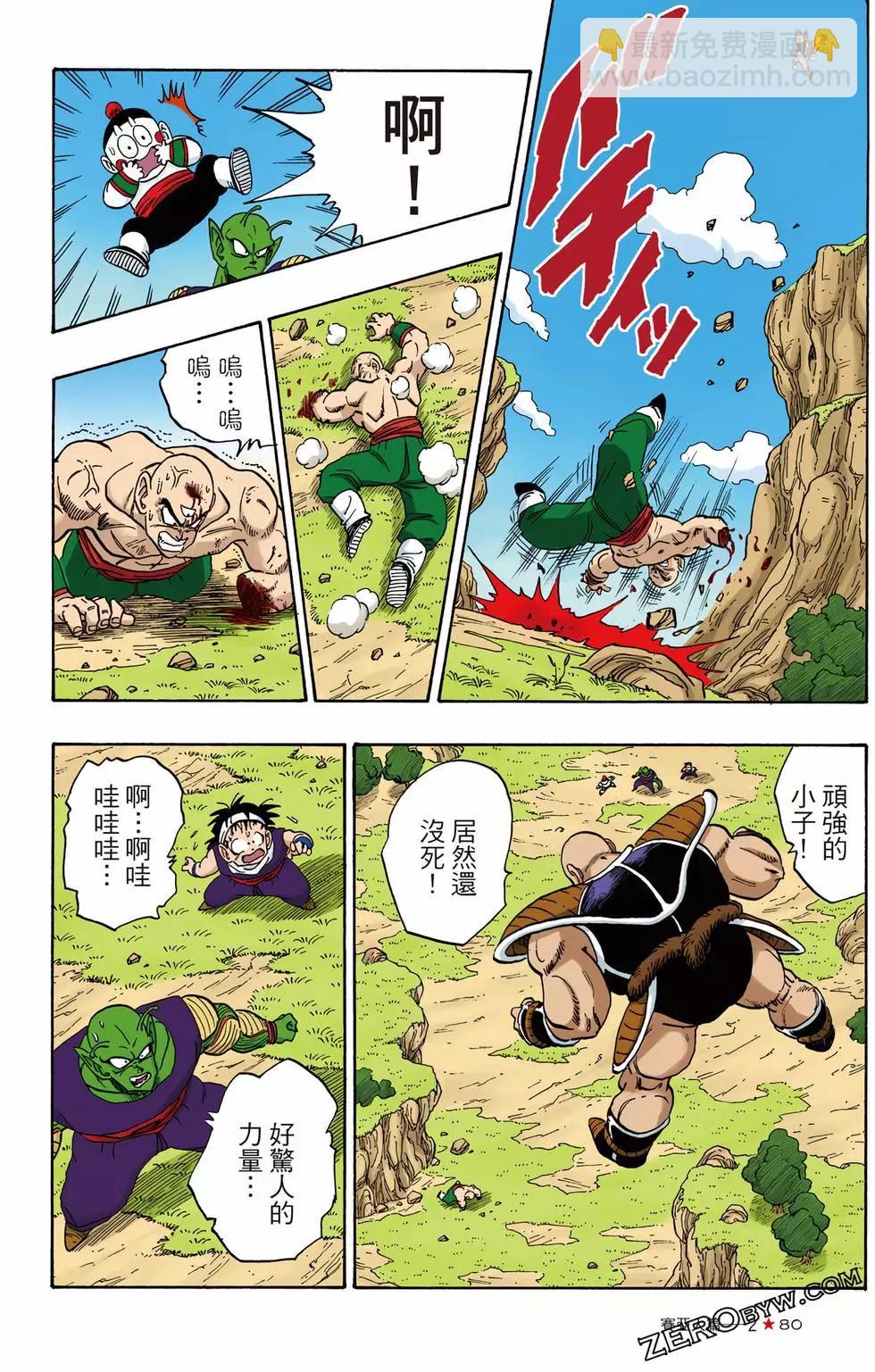 第02卷84