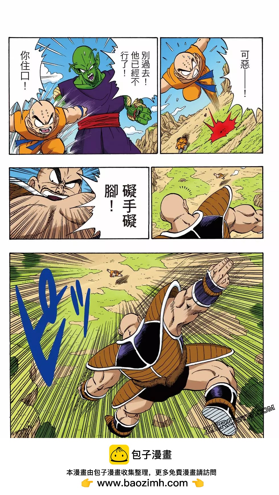第02卷85