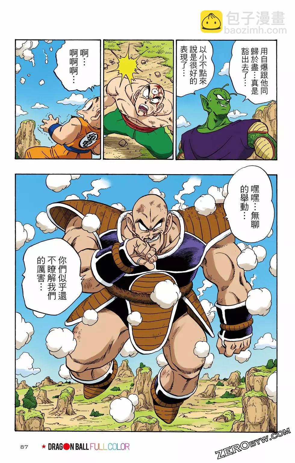 第02卷91