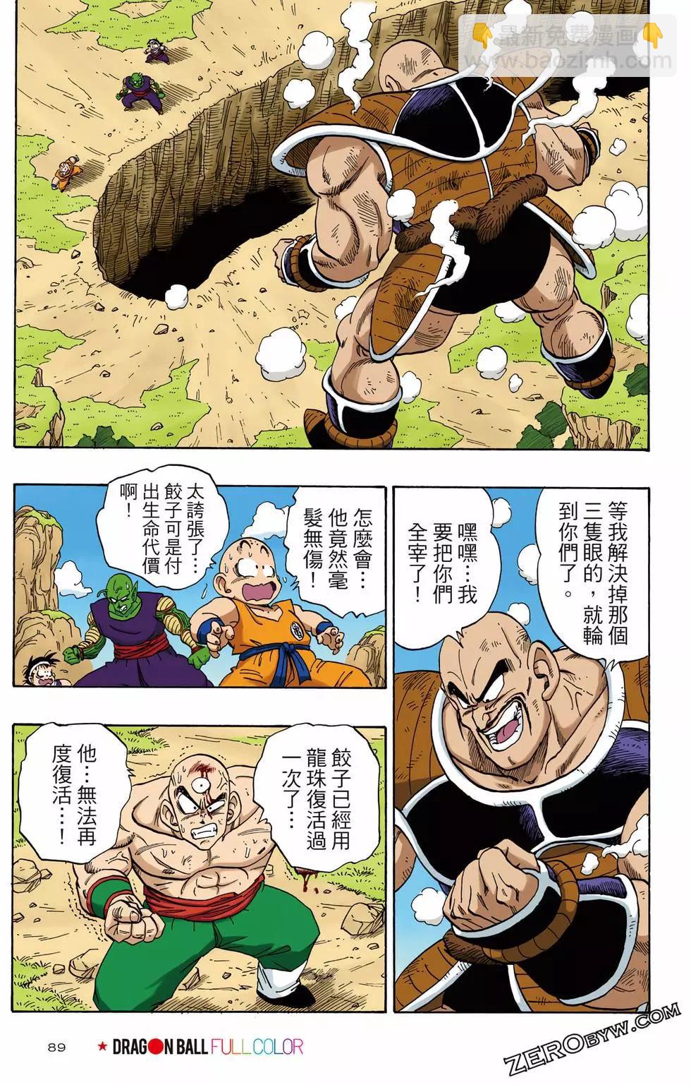 第02卷93
