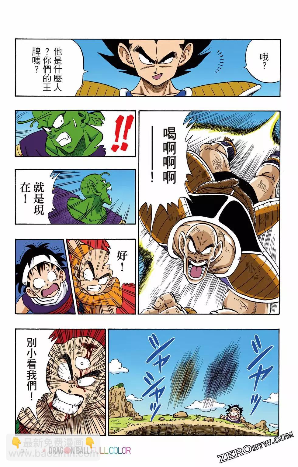 第02卷95