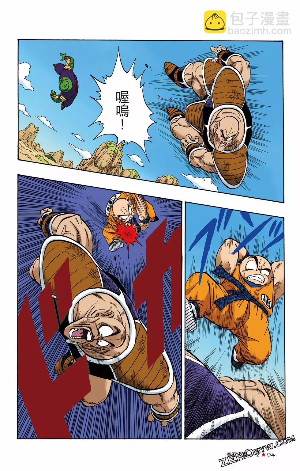 第02卷98