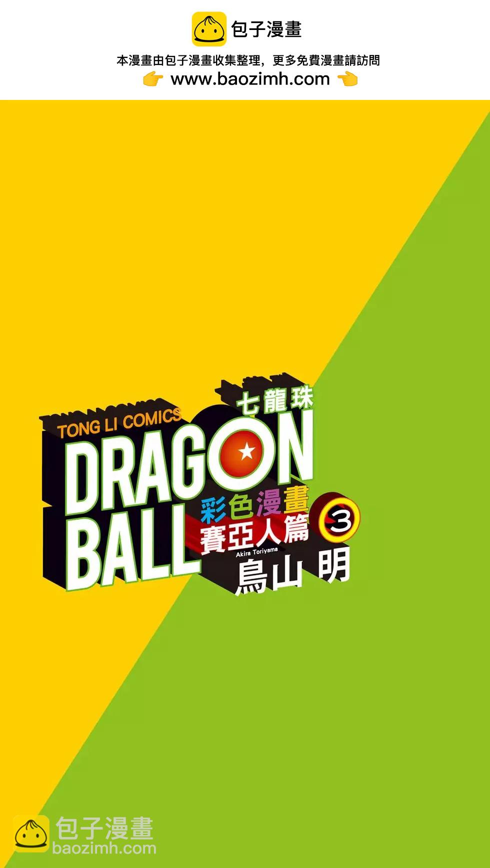 第03卷1