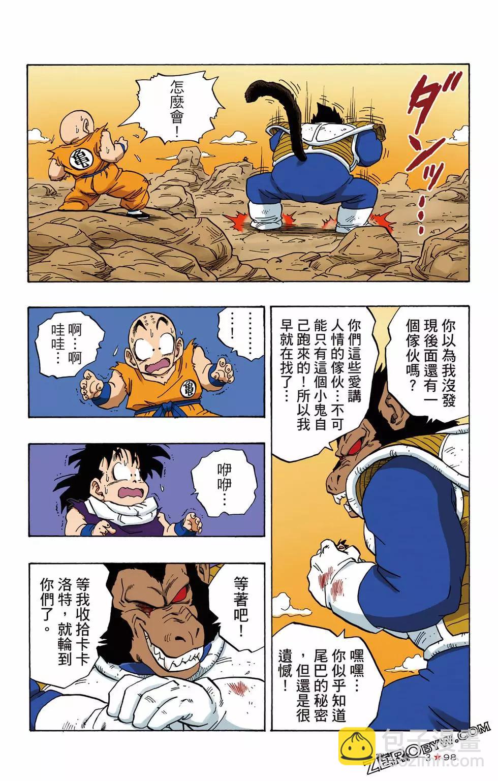 第03卷102