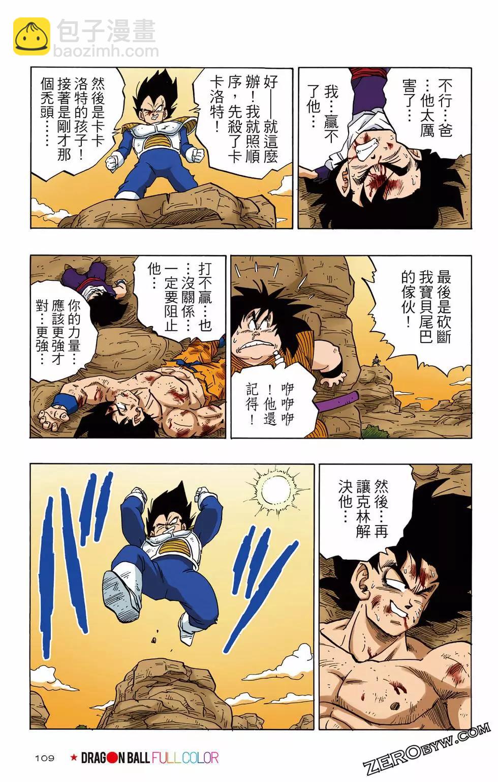 第03卷117