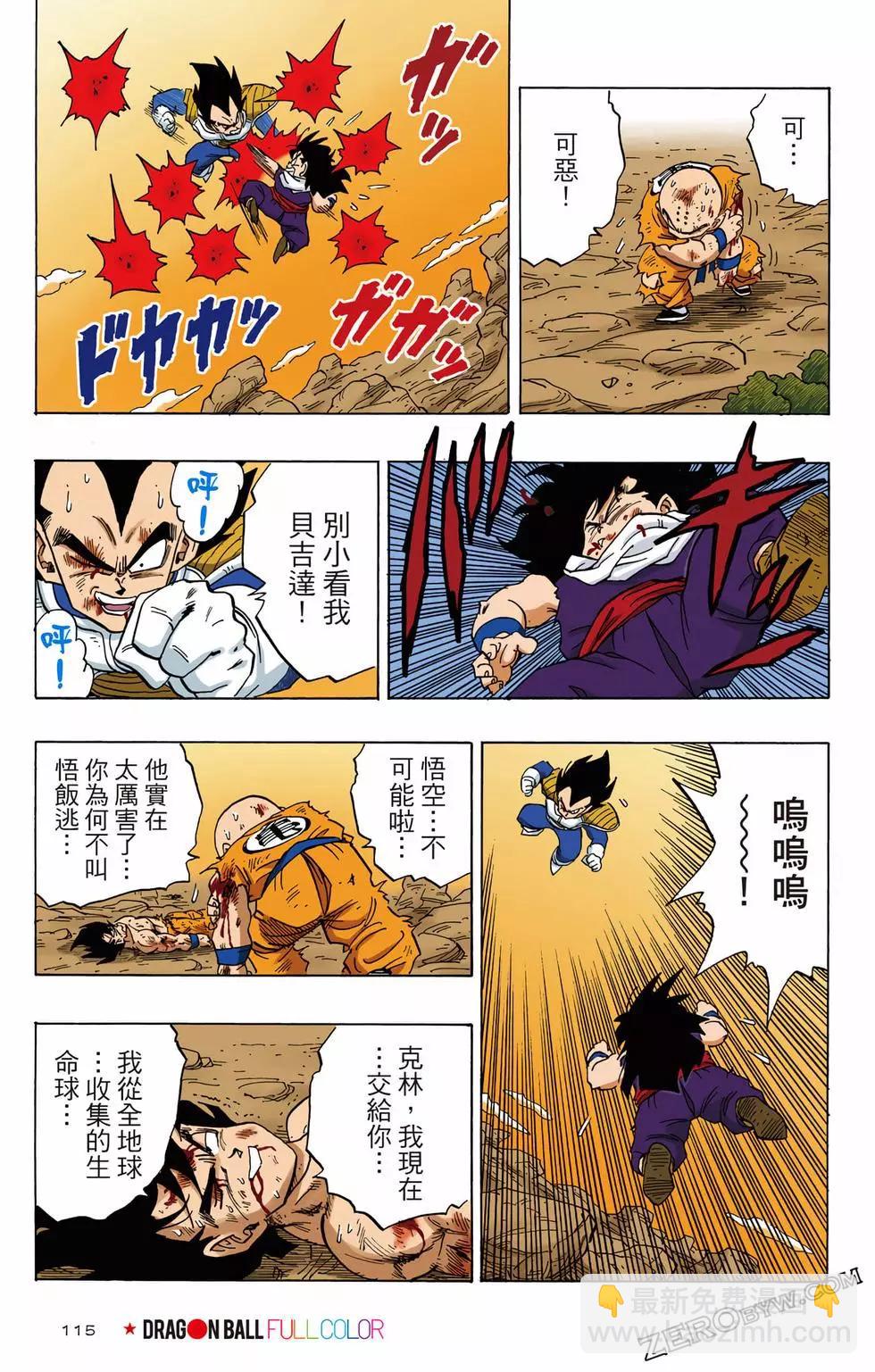 第03卷123