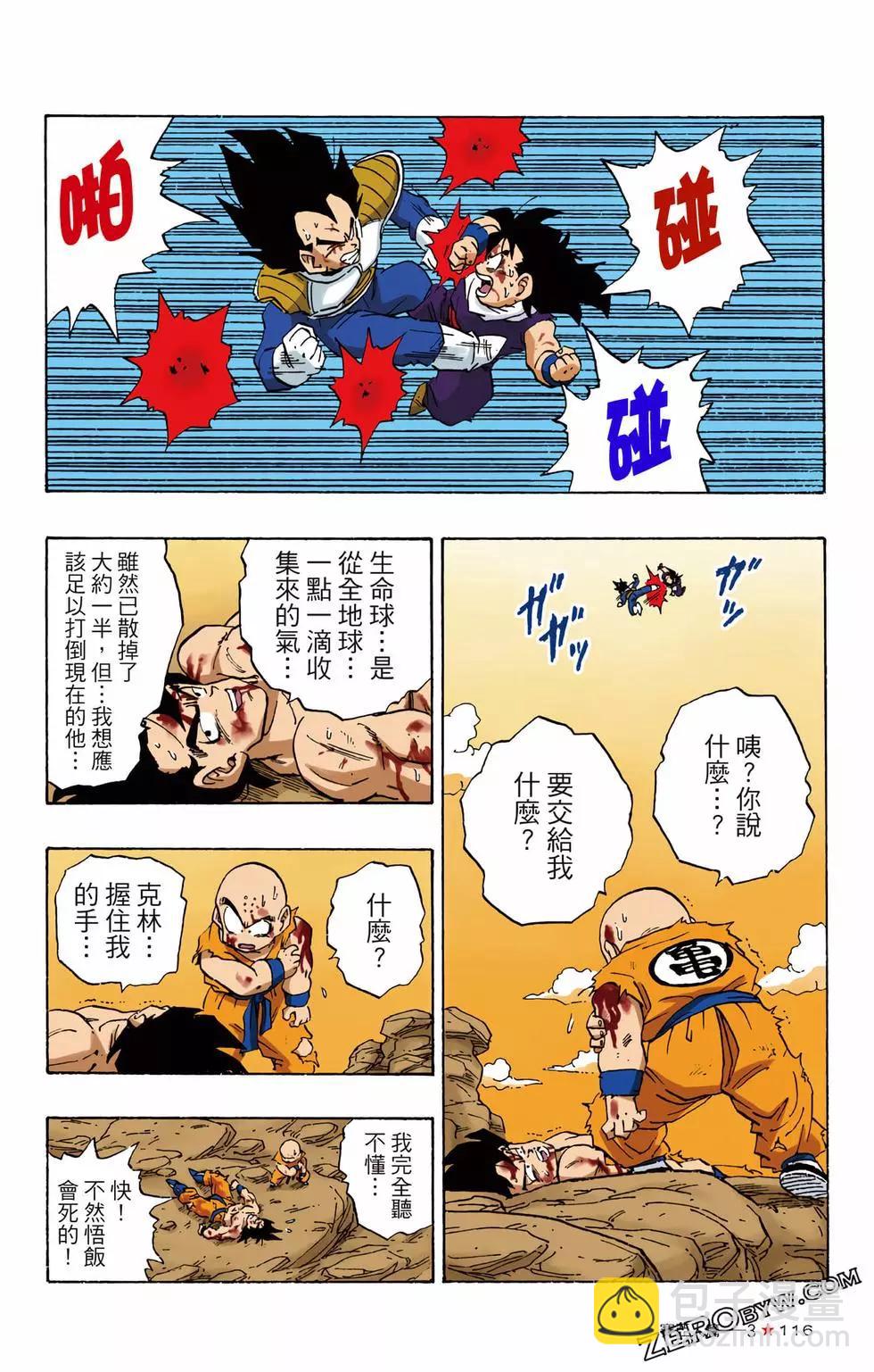 第03卷124