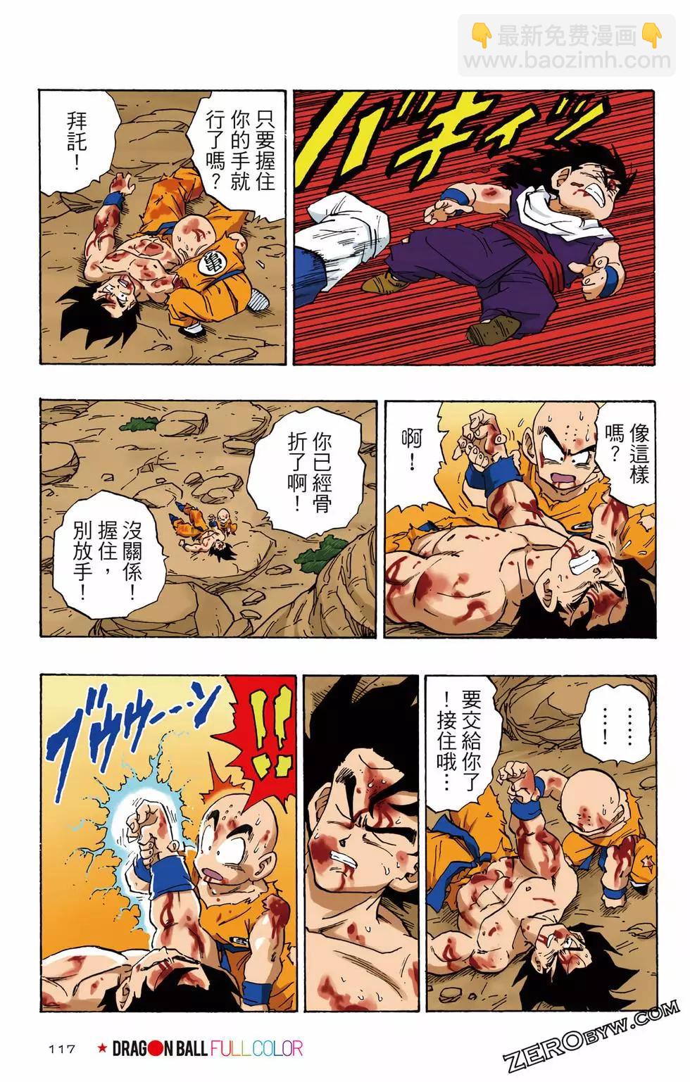 第03卷125
