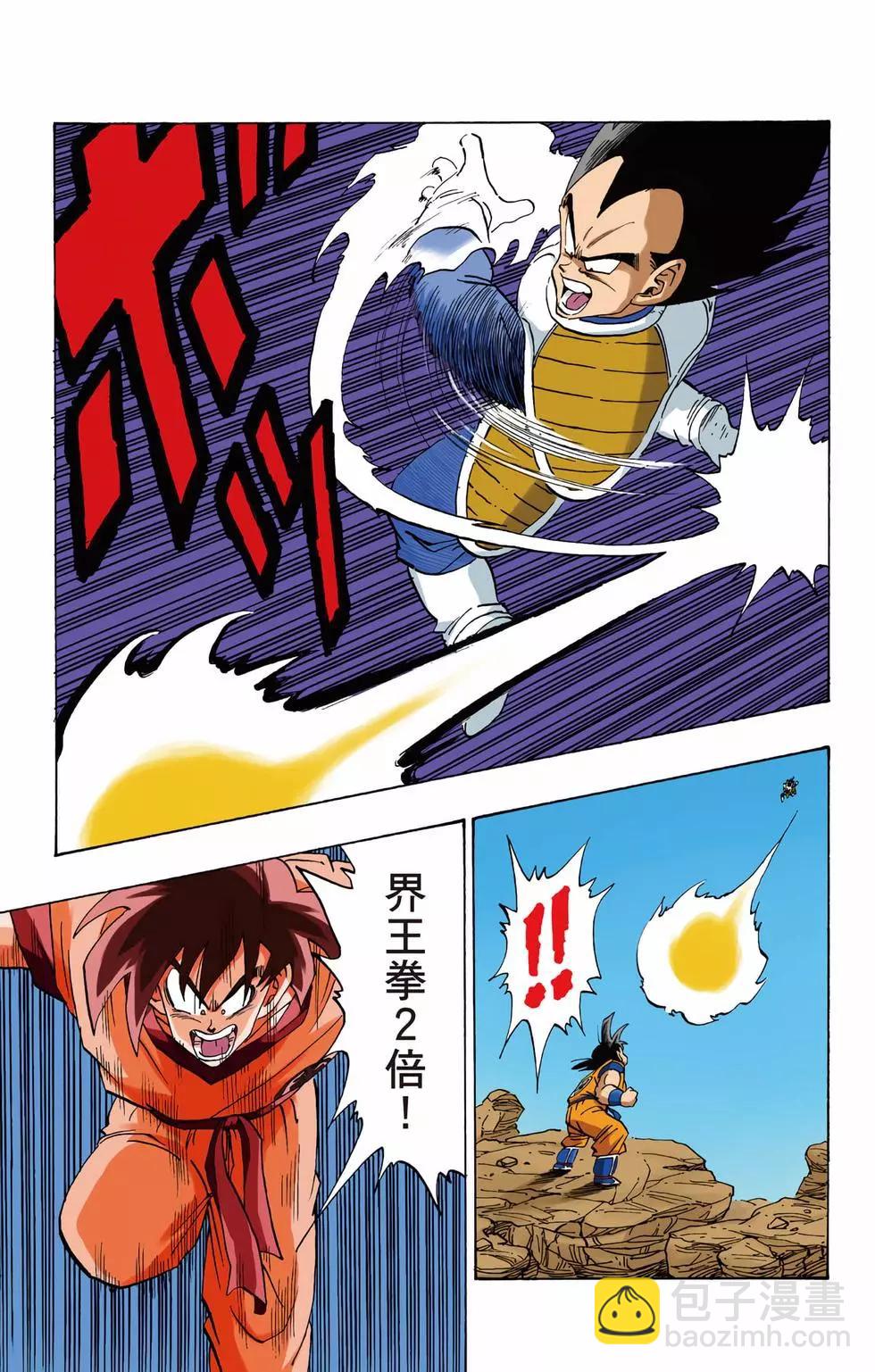 第03卷13