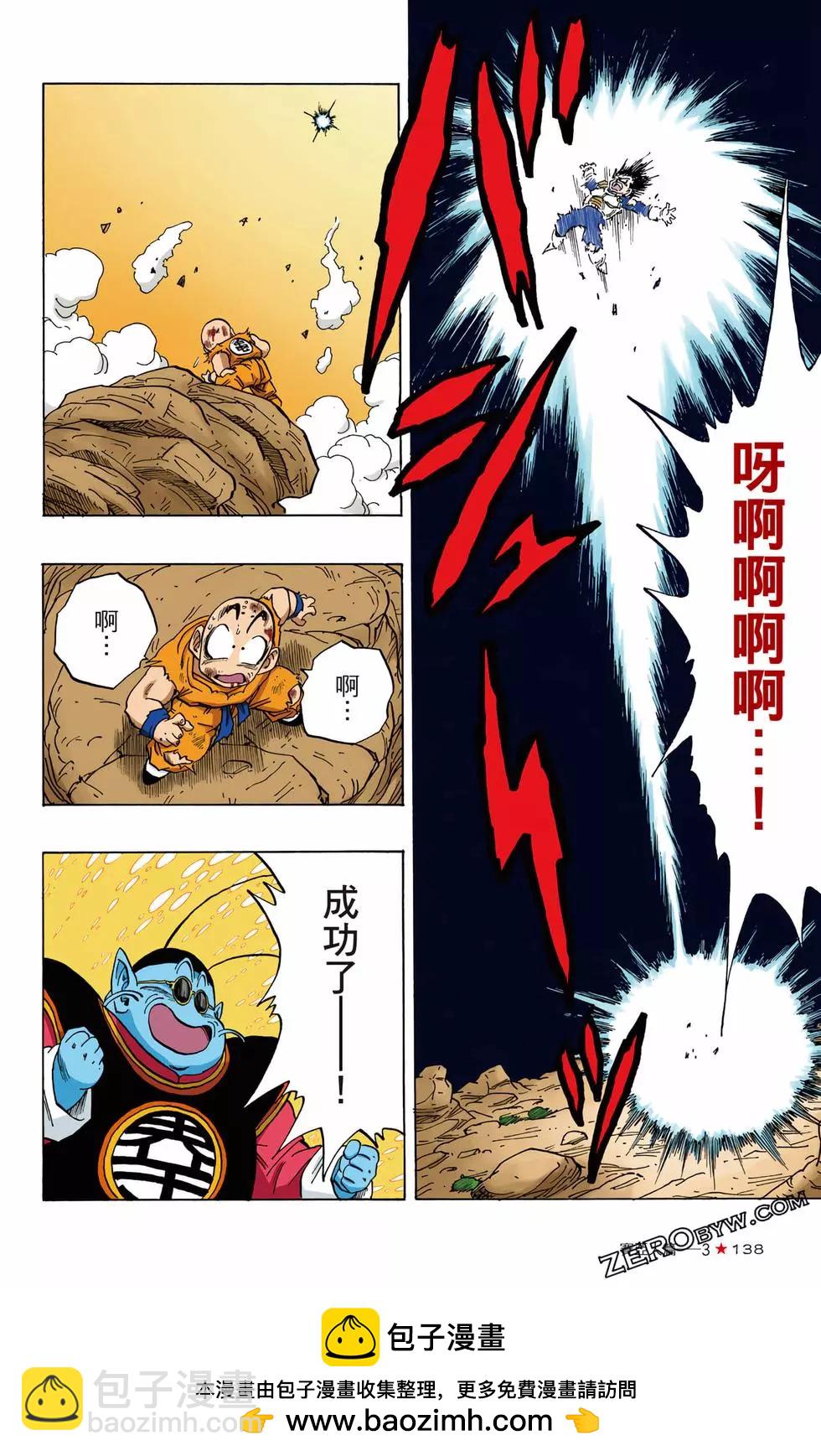 第03卷146
